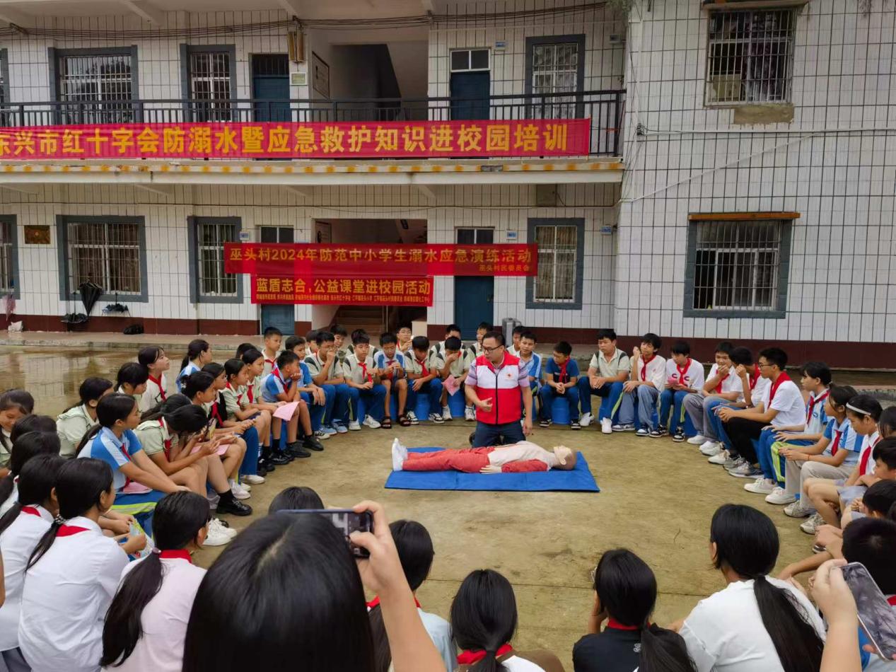 微信图片_20240802153412